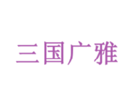 商标图样