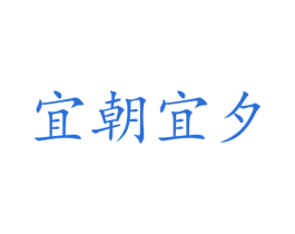 商标图样