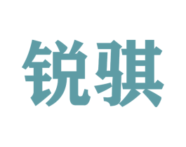 商标图样