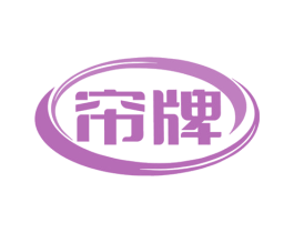 商标图样