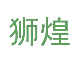 商标图样