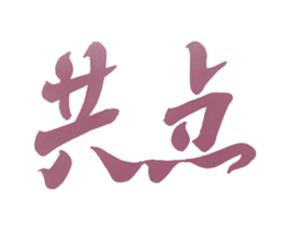 商标图样