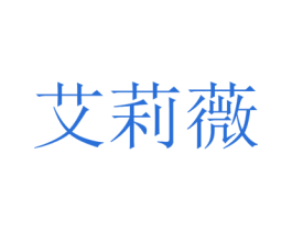 商标图样