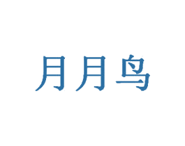 商标图样