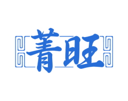 商标图样