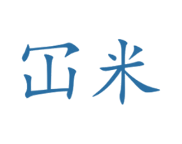 商标图样
