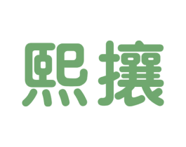 商标图样