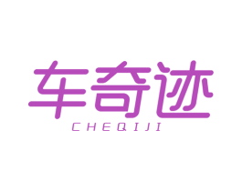 商标图样