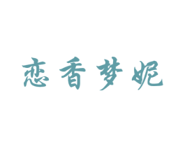商标图样
