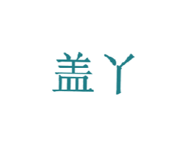 商标图样