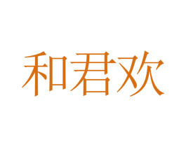 商标图样