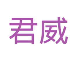 商标图样