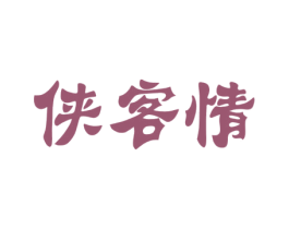 商标图样