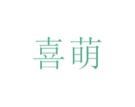 商标图样