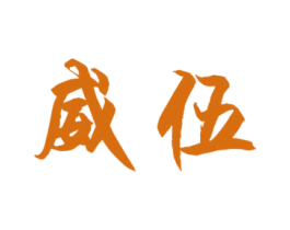 商标图样