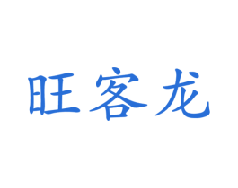 商标图样