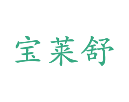 商标图样