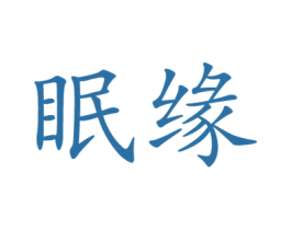 商标图样