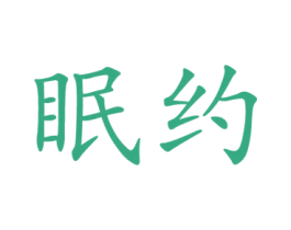 商标图样