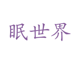 商标图样