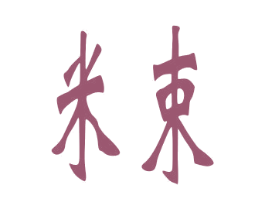 商标图样