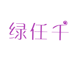 商标图样