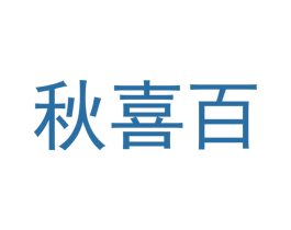 商标图样