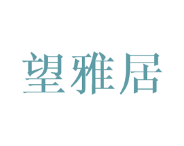 商标图样