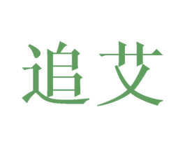 商标图样