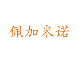 商标图样
