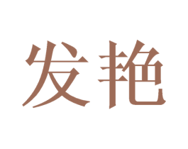商标图样