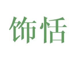 商标图样