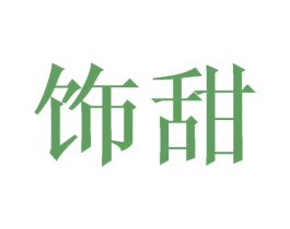 商标图样