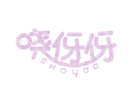 商标图样