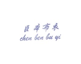 商标图样