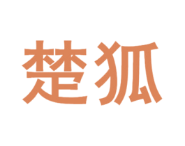 商标图样