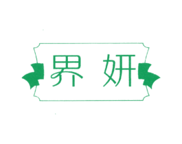 商标图样