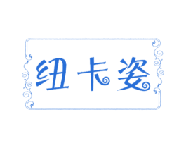 商标图样