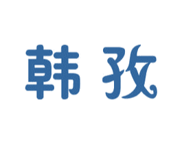 商标图样