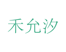 商标图样