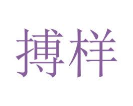 商标图样