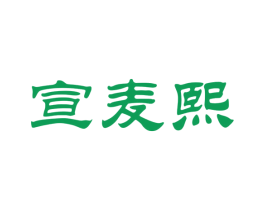商标图样