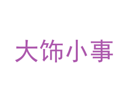 商标图样
