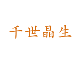 商标图样