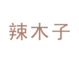 商标图样