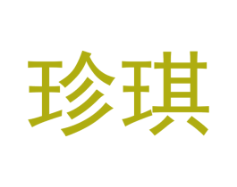 商标图样