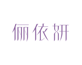 商标图样
