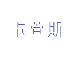 商标图样
