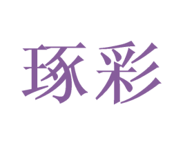 商标图样