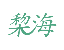 商标图样